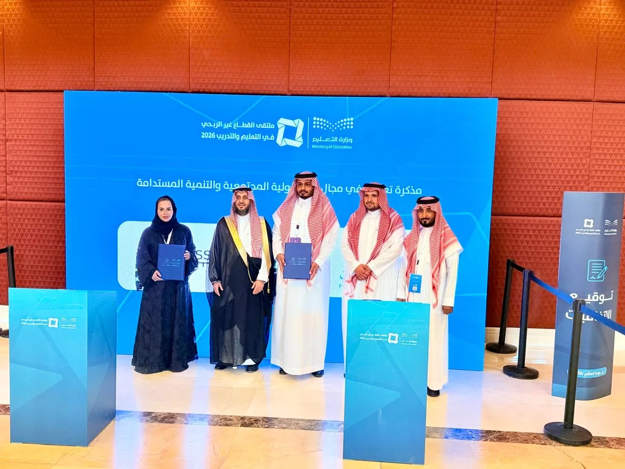 جامعة نجران توقّع مذكرة تعاون مع "كيز إمباكت" لتعزيز الأثر المجتمعي واستدامة المبادرات