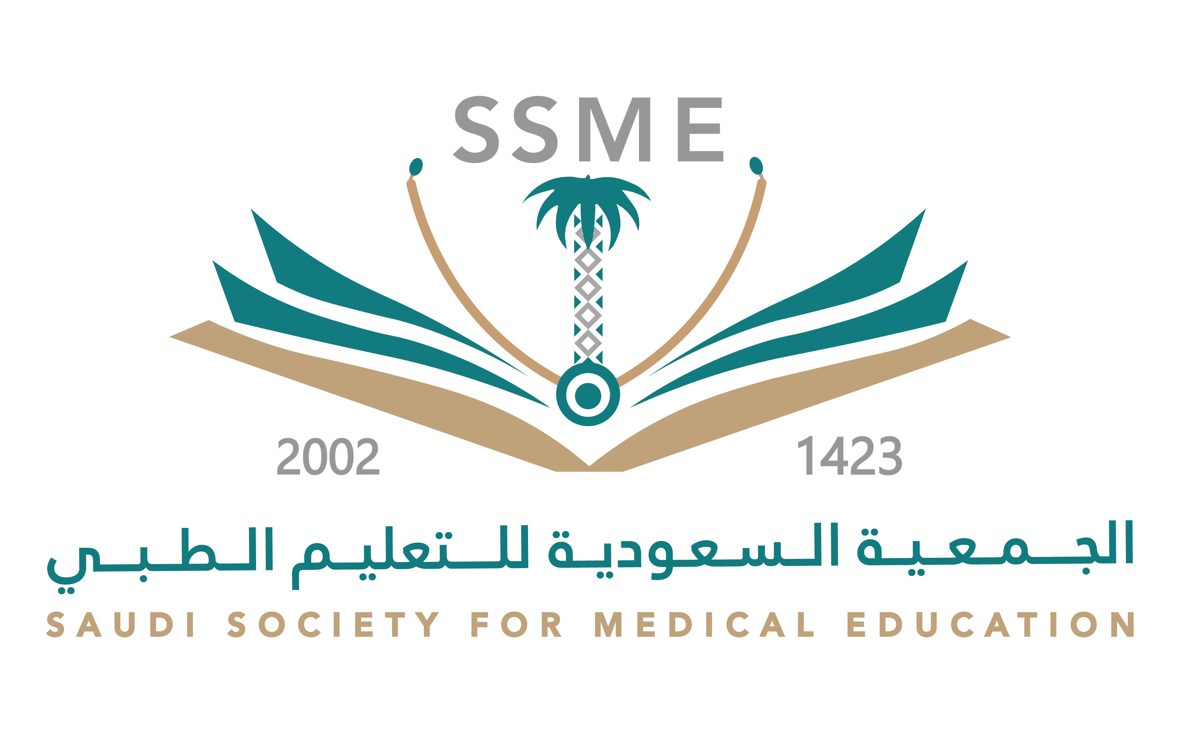 الجمعية السعودية للتعليم الطبي
