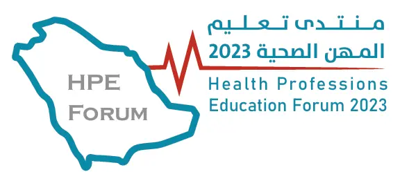 منتدى تعليم المهن الصحية 2026