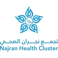 تجمع نجران الصحي