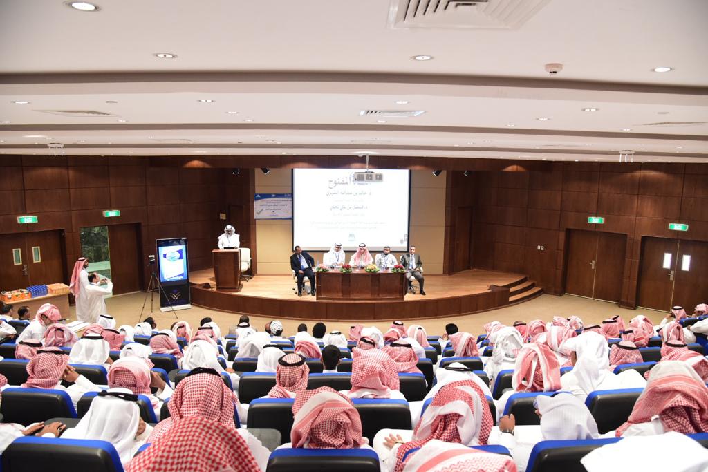 اللقاء التعريفي لمستجدي ومستجدات 'التحضيرية' يختتم فعالياته