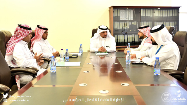 جامعة نجران وبنك التنمية يناقشان إنشاء حاضنة أعمال للأفكار الريادية